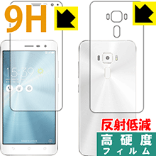 9H١ ȿ㸺 ݸե ASUS ZenFone 3 (ZE520KL) ξ̥å  ¤ľ