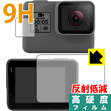 9H高硬度【反射低減】保護フィルム GoPro HERO7 Black / HERO6 / HERO5 / HERO (メイン用/サブ用) 日本製 自社製造直販