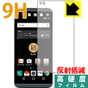 9Hdxy˒ጸzیtB isai Beat LGV34 { А