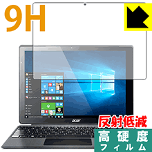 9H高硬度【 反射低減 】保護フィルム Acer Switch Alpha 12 日本製 自社製造直販