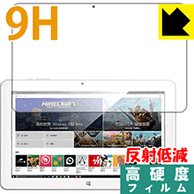 Rakuten - 9H高硬度【 反射低減 】保護フィルム CUBE Mix Plus 日本製 自社製造直販