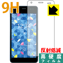 樂天商城 - 9H高硬度【 反射低減 】保護フィルム miraie f KYV39 日本製 自社製造直販