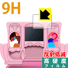 饭 ץꥭ奢⡼ ä㤤ޤ!ѥƥåפ 9H١ ȿ㸺 ݸե  ¤ľ