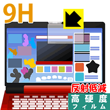 ディズニー ワンダフルドリームパソコン / アンパンマン カラーパソコンスマート用 9H高硬度【 反射低減 】保護フィルム 日本製 自社製造直販