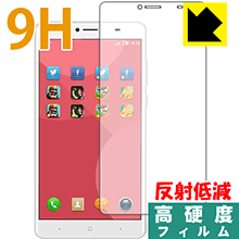 ※対応機種 : DOOGEE Y6 Max※写真はイメージです。柔軟性があり、ガラスフィルムのように衝撃を受けても割れない『9H高硬度【反射低減】保護フィルム』です。 ●PET製のフィルムでありながら強化ガラスと同等の『表面硬度 9H』表面硬度 9Hの「ハードコートPETフィルム」なので柔軟性があり、ガラスフィルムのように衝撃を受けても割れません。●アンチグレア(反射低減)タイプ画面の反射を抑えますので、屋外等でも画面が見やすくなります。●汚れがつきにくいフッ素コーティングフッ素コーティングも施されており、汚れがつきにくく、また、落ちやすくなっています。指滑りもなめらかで、快適な使用感です。●気泡の入りにくい特殊な自己吸着タイプ接着面は気泡の入りにくい特殊な自己吸着タイプです。素材に柔軟性がありますので、貼り付け作業も簡単で、また、簡単にはがすこともできます。ガラス製フィルムのように、割れて飛び散るようなことはありませんので安全です。●機器にぴったり！専用サイズそれぞれの機器にぴったりな専用サイズだから、切らずに貼るだけです。※この機器は周辺部が曲面となったラウンド仕様のため、保護シートを端まで貼ることができません。そのため、画面サイズよりも保護シートが小さくなっておりますので、この点につきましてはご了承ください。※本製品は機器の液晶をキズから保護するシートです。他の目的にはご使用にならないでください。落下等の衝撃や水濡れ等による機器の破損・損傷、その他賠償については責任を負いかねます。【ポスト投函送料無料】商品は【ポスト投函発送 (追跡可能メール便)】で発送します。お急ぎ、配達日時を指定されたい方は以下のクーポンを同時購入ください。【お急ぎ便クーポン】　プラス110円(税込)で速達扱いでの発送。お届けはポストへの投函となります。【配達日時指定クーポン】　プラス550円(税込)で配達日時を指定し、宅配便で発送させていただきます。【お急ぎ便クーポン】はこちらをクリック【配達日時指定クーポン】はこちらをクリック柔軟性があり、ガラスフィルムのように衝撃を受けても割れない！反射低減タイプ