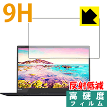 9H١ ȿ㸺 ݸե ThinkPad X1 Carbon (2017ǯǥ)  ¤ľ