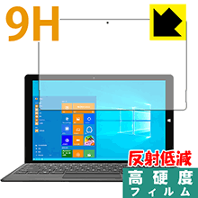 ※対応機種 : Teclast X3 Plus※写真はイメージです。柔軟性があり、ガラスフィルムのように衝撃を受けても割れない『9H高硬度【反射低減】保護フィルム』です。●PET製のフィルムでありながら強化ガラスと同等の『表面硬度 9H』表面硬度 9Hの「ハードコートPETフィルム」なので柔軟性があり、ガラスフィルムのように衝撃を受けても割れません。厚みも約0.2mmと薄く、タッチ操作の感度に影響することはありません。●アンチグレア(反射低減)タイプ画面の反射を抑えますので、屋外等でも画面が見やすくなります。●汚れがつきにくいフッ素コーティングフッ素コーティングも施されており、汚れがつきにくく、また、落ちやすくなっています。指滑りもなめらかで、快適な使用感です。●気泡の入りにくい特殊な自己吸着タイプ接着面は気泡の入りにくい特殊な自己吸着タイプです。素材に柔軟性がありますので、貼り付け作業も簡単で、また、簡単にはがすこともできます。ガラス製フィルムのように、割れて飛び散るようなことはありませんので安全です。●機器にぴったり！専用サイズそれぞれの機器にぴったりな専用サイズだから、切らずに貼るだけです。※本製品は機器の液晶をキズから保護するシートです。他の目的にはご使用にならないでください。落下等の衝撃や水濡れ等による機器の破損・損傷、その他賠償については責任を負いかねます。【ポスト投函送料無料】商品は【ポスト投函発送 (追跡可能メール便)】で発送します。お急ぎ、配達日時を指定されたい方は以下のクーポンを同時購入ください。【お急ぎ便クーポン】　プラス110円(税込)で速達扱いでの発送。お届けはポストへの投函となります。【配達日時指定クーポン】　プラス550円(税込)で配達日時を指定し、宅配便で発送させていただきます。【お急ぎ便クーポン】はこちらをクリック【配達日時指定クーポン】はこちらをクリック柔軟性があり、ガラスフィルムのように衝撃を受けても割れない！反射低減タイプ