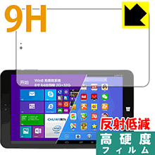 9H高硬度【 反射低減 】保護フィルム CHUWI VI8 CWI506 日本製 自社製造直販