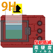 デジタルモンスター用 9H高硬度【 反射低減 】保護フィルム 日本製 自社製造直販