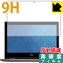 9Hdxy˒ጸzیtB Inspiron 13 5000V[Y 2-in-1(5378) { А