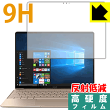 9H高硬度【 反射低減 】保護フィルム ファーウェイ HUAWEI MateBook X 日本製 自社製造直販