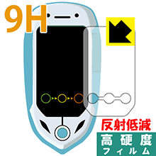 スナックワールド フェアリポン用 9H高硬度【 反射低減 】保護フィルム 日本製 自社製造直販