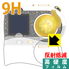 ߥ饯塼! ߥ饯֥쥹 9H١ ȿ㸺 ݸե  ¤ľ