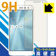 9H١ ֥롼饤ȥå ݸե ASUS ZenFone 3 (ZE520KL) ̤Τ  ¤ľ