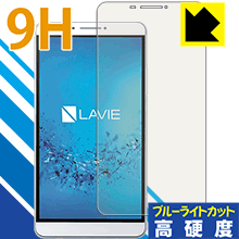 9H١ ֥롼饤ȥå ݸե LAVIE Tab E TE507/FAW(2016ǯ11ȯǥ)  ¤...