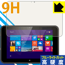 9H高硬度保護フィルム HP Pro Tablet 10 EE G1 日本製 自社製造直販