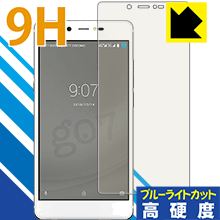 9H高硬度【 ブルーライトカット 】保護フィルム gooのスマホ g07 / g07+ / g07++ 日本製 自社製造直販