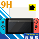 9Hdxyu[CgJbgzیtB Nintendo Switch { А