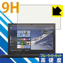 9H١ ֥롼饤ȥå ݸե ThinkPad X260  ¤ľ