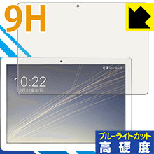 ※対応機種 : VOYO Q101※写真はイメージです。※この製品は、ほぼ透明(非常に僅かな色)です。※全光線透過率：92%表面硬度9HのPETフィルムでブルーライトも大幅にカットする『9H高硬度【ブルーライトカット】保護フィルム』です。●PET製のフィルムでありながら強化ガラスと同等の『表面硬度 9H』表面硬度 9Hの「ハードコートPETフィルム」なので柔軟性があり、ガラスフィルムのように衝撃を受けても割れません。厚みも約0.2mmと薄く、タッチ操作の感度に影響することはありません。●ブルーライトを大幅カット！目に有害とされているLED液晶画面から発せられる380〜495nmの「ブルーライト」を、貼るだけで約29%カットします。●高光沢で画像・映像がキレイ従来のブルーライトカットフィルムは、映像の色調などが変わる場合もありましたが、このフィルムはほぼ透明(非常に僅かな色)となっており、色調もほとんど変わりません。全光線透過率も92%と、非常に高い光沢タイプです。●汚れがつきにくいフッ素コーティングフッ素コーティングも施されており、汚れがつきにくく、また、落ちやすくなっています。指滑りもなめらかで、快適な使用感です。 ●気泡の入りにくい特殊な自己吸着タイプ接着面は気泡の入りにくい特殊な自己吸着タイプです。素材に柔軟性がありますので、貼り付け作業も簡単で、また、簡単にはがすこともできます。ガラス製フィルムのように、割れて飛び散るようなことはありませんので安全で。●機器にぴったり！専用サイズそれぞれの機器にぴったりな専用サイズだから、切らずに貼るだけです。※本製品は機器の液晶をキズから保護するシートです。他の目的にはご使用にならないでください。落下等の衝撃や水濡れ等による機器の破損・損傷、その他賠償については責任を負いかねます。【ポスト投函送料無料】商品は【ポスト投函発送 (追跡可能メール便)】で発送します。お急ぎ、配達日時を指定されたい方は以下のクーポンを同時購入ください。【お急ぎ便クーポン】　プラス110円(税込)で速達扱いでの発送。お届けはポストへの投函となります。【配達日時指定クーポン】　プラス550円(税込)で配達日時を指定し、宅配便で発送させていただきます。【お急ぎ便クーポン】はこちらをクリック【配達日時指定クーポン】はこちらをクリック表面硬度9HのPETフィルムでブルーライトも大幅にカット