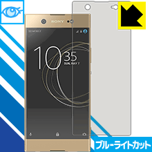 ݸեή̥󥿡㤨֥֥롼饤ȥåݸե ڥꥢ Xperia XA1 Ultra  ¤ľΡפβǤʤ998ߤˤʤޤ