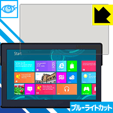 ブルーライトカット保護フィルム GeChic On-Lap 1101シリーズ 日本製 自社製造直販