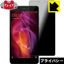 Privacy Shield�� �������ɻߡ�ȿ���㸺 ���ݸ�ե���� Xiaomi Redmi Note 4 (Snapdragon��) ��...