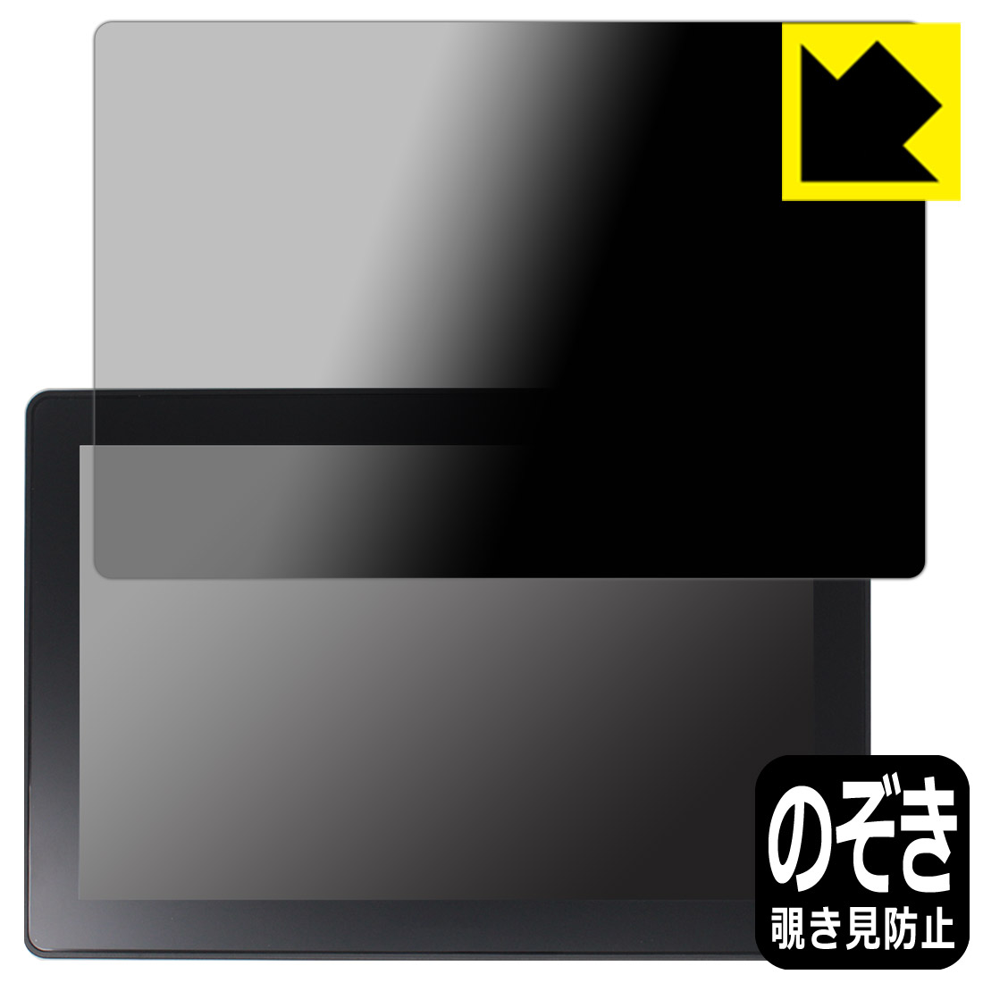 Privacy Shield�� �������ɻߡ�ȿ���㸺 ���ݸ�ե���� LILLIPUT HT10S ������ ������¤ľ��