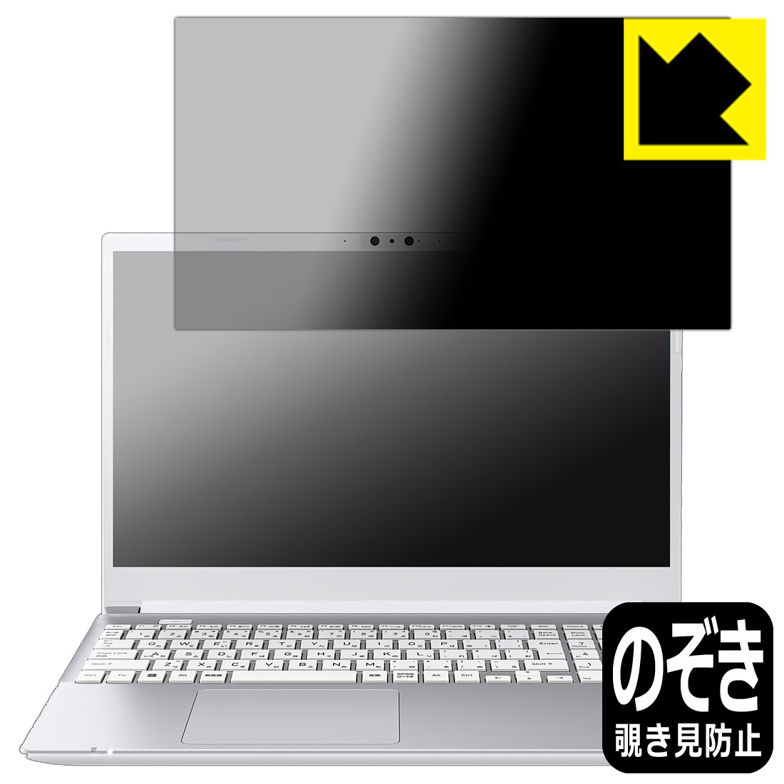 Privacy Shield�� �������ɻߡ�ȿ���㸺 ���ݸ�ե���� dynabook CZ/MW, PZ/MW ������ ������¤ľ��