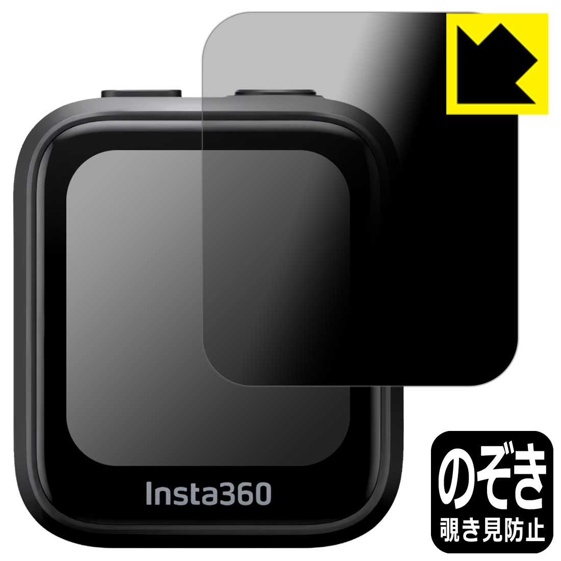 Privacy Shieldy`h~E˒ጸzیtB Insta360 GPS vr[R (CINSAAVG) { А