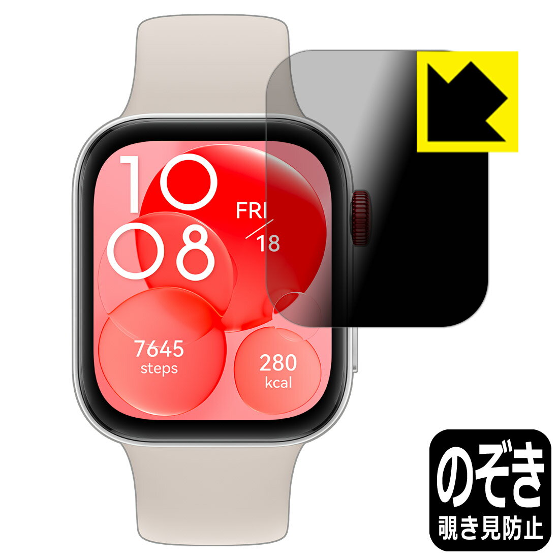 Privacy Shield ɻߡȿ㸺 ݸե HUAWEI WATCH FIT 3  ¤ľ