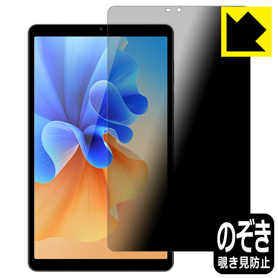 対応機種●対応機種 : AvidPad(アビドパッド) S30専用の商品です。●製品内容 : 画面用フィルム1枚・クリーニングワイプ1個●特殊ブラインド加工で360°全方向のぞき見防止！まわりの視線からプライバシーを保護します。『覗き見防止(非光沢)の保護フィルム』●高品質の素材を使用。日本国内の自社工場で製造し出荷しています。 ★貼り付け失敗交換サービス対象商品★ 国内自社工場製造・発送だからできる 安心の製品保証とサポート ■製品保証 お届けした製品が誤っていたり、不具合があった場合などには、お届けから1ヶ月以内にメールにてお問い合わせください。交換等対応させていただきます。[キャンセル・返品（返金・交換）について] ■■貼り付け失敗時の交換サービス■■貼り付けに失敗しても1回だけ無償交換ができます。(失敗したフィルムをお送りいただき、新品に無償交換します。往復の送料のみお客様にご負担をお願いいたします。詳しくは製品に同封の紙をご確認ください) ■■保護フィルム貼り付け代行サービス■■保護フィルムの貼り付け作業に自信がない方には、PDA工房で貼り付け作業を代行いたします。(PDA工房の保護フィルムのみが対象です。詳しくは製品に同封の紙をご確認ください) Privacy Shield【覗き見防止・反射低減】保護フィルム 素材説明 ■360°上下左右からののぞき見を防止！正面からは画面がはっきり見えますが、上下左右30°の外側からでは画面が暗くなって見えません。電車の中など、周りの視線が気になるシーンで、メッセージやメールのやり取りを行うことができます。また、業務などで個人情報を扱う場合など、プライバシーに配慮する必要がある場合はこのフィルムがおすすめです。※仕様上、一般的な保護シートより光線透過率が下がります(約50%)。ご了承ください。■画面の映り込みを抑える反射防止タイプ！表面に微細な凹凸を作ることにより、外光を乱反射させギラツキを抑える「アンチグレア加工」がされております。屋外での太陽光の映り込み、屋内でも蛍光灯などの映り込みが気になるシーンが多い方におすすめです。また、指紋がついた場合でも目立ちにくいという特長があります。■防指紋のハードコート！さらさらな指ざわり！指滑りはさらさらな使用感でストレスのない操作・入力が可能です。ハードコート加工がされており、キズや擦れに強くなっています。簡単にキズがつかず長くご利用いただけます。反射防止のアンチグレア加工で指紋が目立ちにくい上、表面は防汚コーティングがされており、皮脂や汚れがつきにくく、また、落ちやすくなっています。■気泡の入りにくい特殊な自己吸着タイプ接着面は気泡の入りにくい特殊な自己吸着タイプです。素材に柔軟性があり、貼り付け作業も簡単にできます。また、はがすときにガラス製フィルムのように割れてしまうことはありません。貼り直しが何度でもできるので、正しい位置へ貼り付けられるまでやり直すことができます。■安心の日本製高品質の素材を使用。日本国内の弊社工場で加工している Made in Japan です。 【ポスト投函送料無料】商品は【ポスト投函発送 (追跡可能メール便)】で発送します。お急ぎ、配達日時を指定されたい方は以下のクーポンを同時購入ください。【お急ぎ便クーポン】　プラス110円(税込)で速達扱いでの発送。お届けはポストへの投函となります。【配達日時指定クーポン】　プラス550円(税込)で配達日時を指定し、宅配便で発送させていただきます。【お急ぎ便クーポン】はこちらをクリック【配達日時指定クーポン】はこちらをクリック