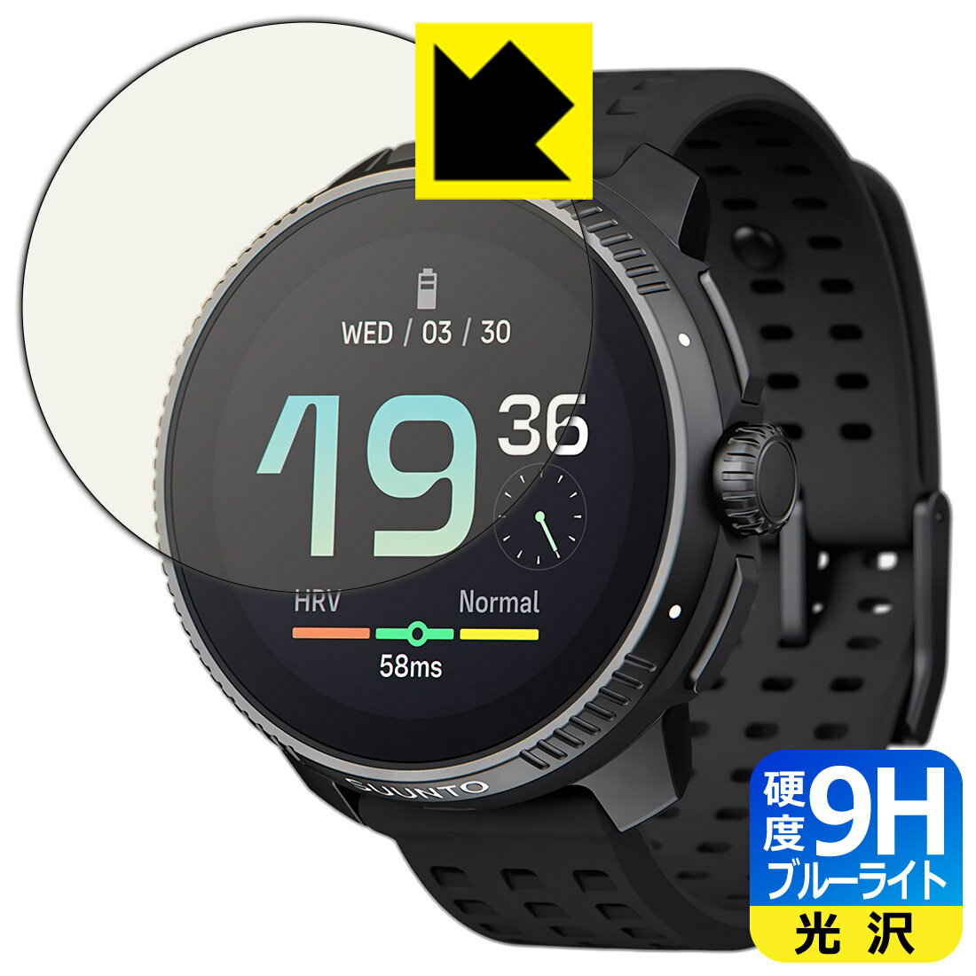 対応機種●対応機種 : SUUNTO RACE (スント レース)専用の商品です。●製品内容 : 画面用フィルム1枚・クリーニングワイプ1個●表面硬度9HのPETフィルムでブルーライトも大幅にカットする『9H高硬度ブルーライトカット(光沢)の保護フィルム』●安心の国産素材を使用。日本国内の自社工場で製造し出荷しています。 ★貼り付け失敗交換サービス対象商品★ 国内自社工場製造・発送だからできる 安心の製品保証とサポート ■製品保証 お届けした製品が誤っていたり、不具合があった場合などには、お届けから1ヶ月以内にメールにてお問い合わせください。交換等対応させていただきます。[キャンセル・返品（返金・交換）について] ■■貼り付け失敗時の交換サービス■■貼り付けに失敗しても1回だけ無償交換ができます。(失敗したフィルムをお送りいただき、新品に無償交換します。往復の送料のみお客様にご負担をお願いいたします。詳しくは製品に同封の紙をご確認ください) ■■保護フィルム貼り付け代行サービス■■保護フィルムの貼り付け作業に自信がない方には、PDA工房で貼り付け作業を代行いたします。(PDA工房の保護フィルムのみが対象です。詳しくは製品に同封の紙をご確認ください) 9H高硬度【ブルーライトカット】保護フィルム 素材説明 ■表面硬度 9Hなのにしなやかなフィルム表面硬度はガラスフィルムと同等の9Hですが、しなやかな柔軟性がある「超ハードコートPETフィルム」なので衝撃を受けても割れません。厚みも一般的なガラスフィルムより薄い約0.2mmでタッチ操作の感度も良好です。(※1)※フィルムの性能（表面硬度 9H）は世界的な規模の検査/認証機関で試験されております。■ブルーライトを大幅カット！液晶画面のLEDバックライトから発せられる「ブルーライト」は可視光線の中で最も刺激が強く、目や身体に悪影響があるのではないかといわれています。このフィルムは、画面に貼りつけるだけで380〜495nmの「ブルーライト」を大幅にカットしますので、仕事や遊びで、長時間液晶画面を使用する方や、目の疲れが気になる方にオススメです。「ブルーライトカット機能付きPCメガネ」などをかけることなく、「ブルーライト」をカットすることができますので、メガネを持ち歩く必要もなく便利です。※全光線透過率：92%※この製品は、ほぼ透明(非常に僅かな色)です。■高光沢で画像・映像がキレイ従来のブルーライトカットフィルムは、映像の色調などが変わる場合もありましたが、このフィルムはほぼ透明(非常に僅かな色)となっており、色調もほとんど変わりません。全光線透過率も92%と、非常に高い光沢タイプです。■フッ素加工で汚れがつきにくく、指滑りもなめらか！表面はフッ素コーティングがされており、皮脂や汚れがつきにくく、また、落ちやすくなっています。指滑りもなめらかで、快適な使用感です。■気泡の入りにくい特殊な自己吸着タイプ接着面は気泡の入りにくい特殊な自己吸着タイプです。素材に柔軟性があり、貼り付け作業も簡単にできます。また、はがすときにガラス製フィルムのように割れてしまうことはありません。貼り直しが何度でもできるので、正しい位置へ貼り付けられるまでやり直すことができます。■安心の日本製最高級グレードの国産素材を日本国内の弊社工場で加工している完全な Made in Japan です。安心の品質をお届けします。※1「表面硬度 9H」の表示は素材として使用しているフィルムの性能です。機器に貼り付けた状態の測定結果ではありません。 【ポスト投函送料無料】商品は【ポスト投函発送 (追跡可能メール便)】で発送します。お急ぎ、配達日時を指定されたい方は以下のクーポンを同時購入ください。【お急ぎ便クーポン】　プラス110円(税込)で速達扱いでの発送。お届けはポストへの投函となります。【配達日時指定クーポン】　プラス550円(税込)で配達日時を指定し、宅配便で発送させていただきます。【お急ぎ便クーポン】はこちらをクリック【配達日時指定クーポン】はこちらをクリック
