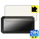 【エントリーでポイント10倍 5/16 1:59まで】9H高硬度【 ブルーライトカット 】保護フィルム PODOFO 6.2インチ ワイヤレス Carplay ...