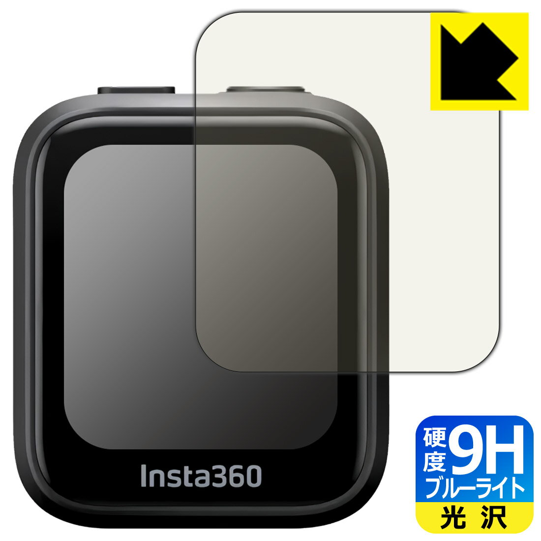 9H����١� �֥롼�饤�ȥ��å� ���ݸ�ե���� Insta360 GPS �ץ�ӥ塼��⥳�� (CINSAAVG) ������ ������¤ľ��