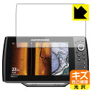 キズ自己修復保護フィルム HELIX 10 CHIRP MEGA SI+ GPS G4N / G4N CHO 日本製 自社製造直販(2)