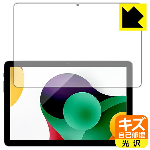 キズ自己修復保護フィルム AAUW P60 (画面用) 日本製 自社製造直販 キズ自己修復保護フィルム AAUW P60 (画面用) 日本製 自社製造直販