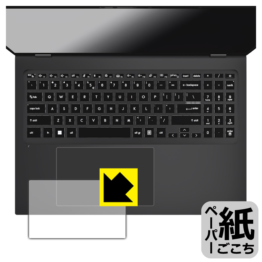 LCD Protective Film - ペーパーライク保護フィルム MSI Prestige 16 AI Studio B1V (タッチパッド用) 日本製 自社製造直販