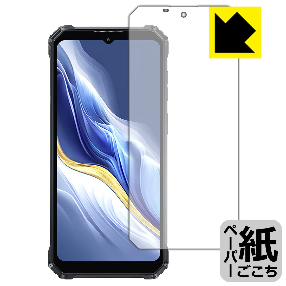 Rakuten - ペーパーライク保護フィルム OUKITEL WP36 日本製 自社製造直販