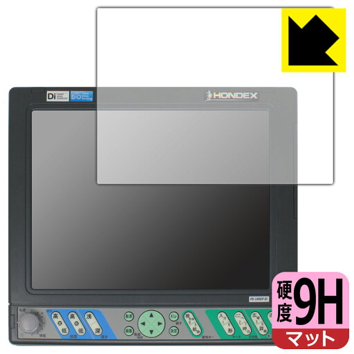 9H高硬度【 反射低減 】保護フィルム HONDEX PS-100GP-Di 日本製 自社製造直販 9H高硬度【 反射低減 】保護フィルム HONDEX PS-100GP-Di 日本製 自社製造直販