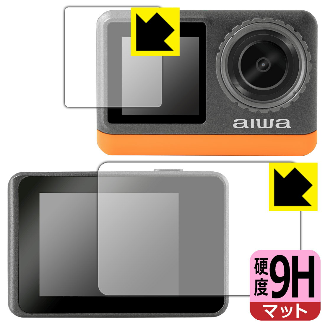 9H高硬度【 反射低減 】保護フィルム aiwa cam B4K (JA3-ACM0002) リア用/フロント用 日本製 自社製造..