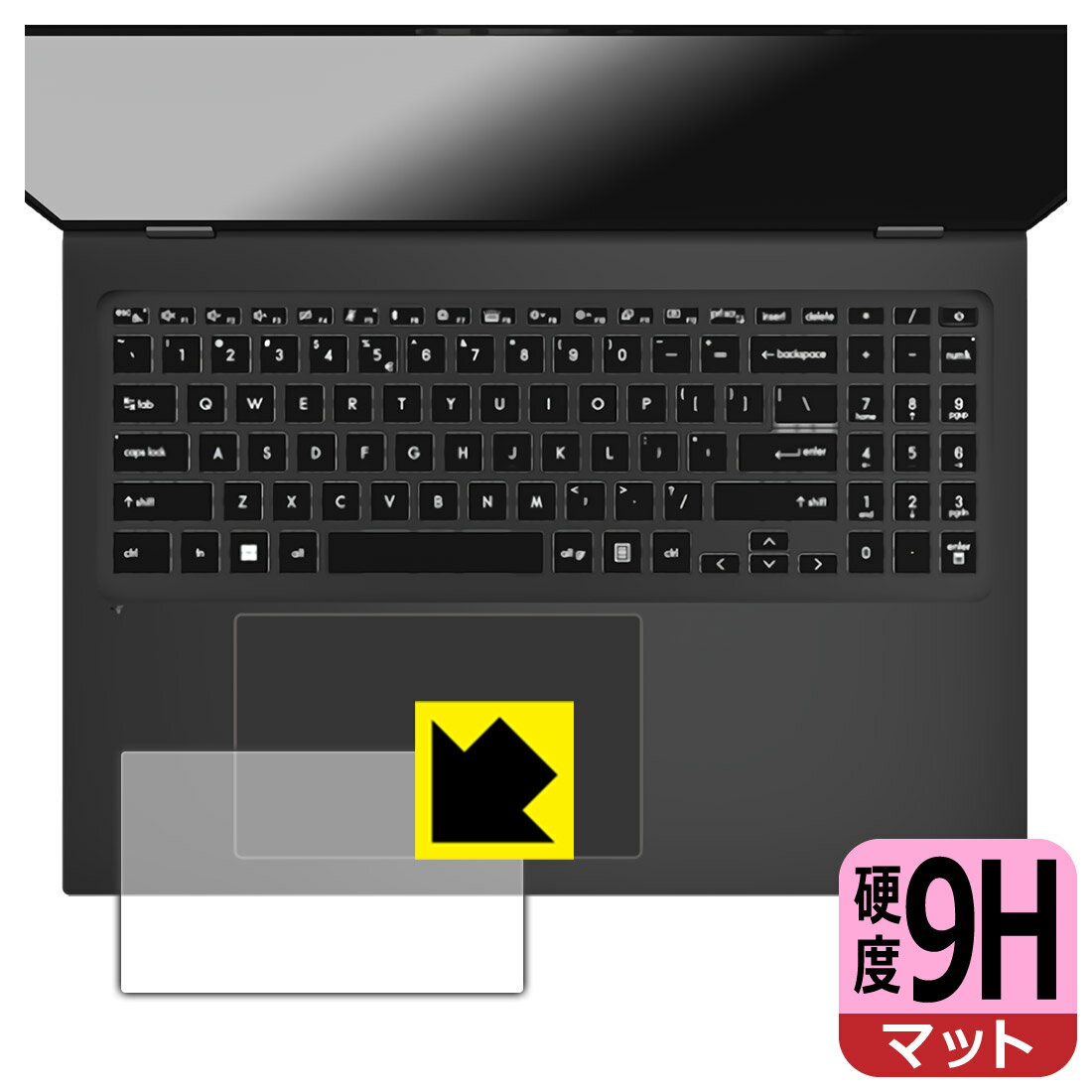 9H高硬度【 反射低減 】保護フィルム MSI Prestige 16 AI Studio B1V (タッチパッド用) 日本製 自社製造直販