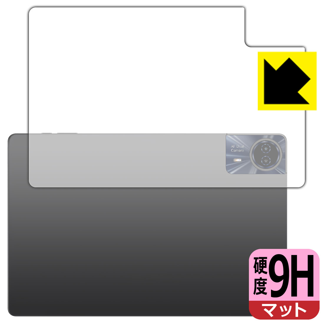 対応機種●対応機種 : Teclast T65Max専用の商品です。●製品内容 : 背面用フィルム1枚・クリーニングワイプ1個●※機器表面の仕上げの都合により、保護フィルムは完全に密着しません。貼りつきムラが目立つ場合があります。●柔軟性があり、ガラスフィルムのように衝撃を受けても割れない！スリキズ防止にもなる『9H高硬度(非光沢)の保護フィルム』●安心の国産素材を使用。日本国内の自社工場で製造し出荷しています。 ★貼り付け失敗交換サービス対象商品★ 国内自社工場製造・発送だからできる 安心の製品保証とサポート ■製品保証 お届けした製品が誤っていたり、不具合があった場合などには、お届けから1ヶ月以内にメールにてお問い合わせください。交換等対応させていただきます。[キャンセル・返品（返金・交換）について] ■■貼り付け失敗時の交換サービス■■貼り付けに失敗しても1回だけ無償交換ができます。(失敗したフィルムをお送りいただき、新品に無償交換します。往復の送料のみお客様にご負担をお願いいたします。詳しくは製品に同封の紙をご確認ください) ■■保護フィルム貼り付け代行サービス■■保護フィルムの貼り付け作業に自信がない方には、PDA工房で貼り付け作業を代行いたします。(PDA工房の保護フィルムのみが対象です。詳しくは製品に同封の紙をご確認ください) 9H高硬度【反射低減】保護フィルム 素材説明 ■表面硬度 9Hなのにしなやかなフィルム表面硬度はガラスフィルムと同等の9Hですが、しなやかな柔軟性がある「超ハードコートPETフィルム」なので衝撃を受けても割れません。厚みも一般的なガラスフィルムより薄い約0.2mmでタッチ操作の感度も良好です。(※1)※フィルムの性能（表面硬度 9H）は世界的な規模の検査/認証機関で試験されております。■画面の映り込みを抑える反射防止タイプ！表面に微細な凹凸を作ることにより、外光を乱反射させギラツキを抑える「アンチグレア加工」がされております。屋外での太陽光の映り込み、屋内でも蛍光灯などの映り込みが気になるシーンが多い方におすすめです。また、指紋がついた場合でも目立ちにくいという特長があります。■指紋が目立ちにくい上、フッ素加工で汚れがつきにくい！反射防止のアンチグレア加工で指紋が目立ちにくい上、表面はフッ素コーティングがされており、皮脂や汚れがつきにくく、また、落ちやすくなっています。指滑りはさらさらな使用感です■気泡の入りにくい特殊な自己吸着タイプ接着面は気泡の入りにくい特殊な自己吸着タイプです。素材に柔軟性があり、貼り付け作業も簡単にできます。また、はがすときにガラス製フィルムのように割れてしまうことはありません。貼り直しが何度でもできるので、正しい位置へ貼り付けられるまでやり直すことができます。■安心の日本製最高級グレードの国産素材を日本国内の弊社工場で加工している完全な Made in Japan です。安心の品質をお届けします。※1「表面硬度 9H」の表示は素材として使用しているフィルムの性能です。機器に貼り付けた状態の測定結果ではありません。 【ポスト投函送料無料】商品は【ポスト投函発送 (追跡可能メール便)】で発送します。お急ぎ、配達日時を指定されたい方は以下のクーポンを同時購入ください。【お急ぎ便クーポン】　プラス110円(税込)で速達扱いでの発送。お届けはポストへの投函となります。【配達日時指定クーポン】　プラス550円(税込)で配達日時を指定し、宅配便で発送させていただきます。【お急ぎ便クーポン】はこちらをクリック【配達日時指定クーポン】はこちらをクリック