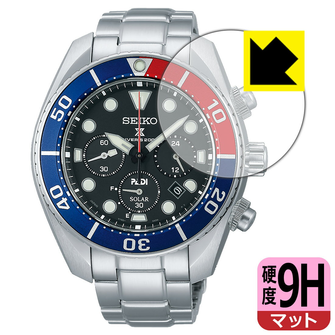 9H高硬度【反射低減】保護フィルム SEIKO PROSPEX Diver Scuba SBDL061/SBDL063/SBDL065/SBDL067 日本..