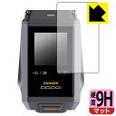 9H高硬度【 反射低減 】保護フィルム DDPAI RANGER (タッチスクリーン用) 日本製 自社製造直販