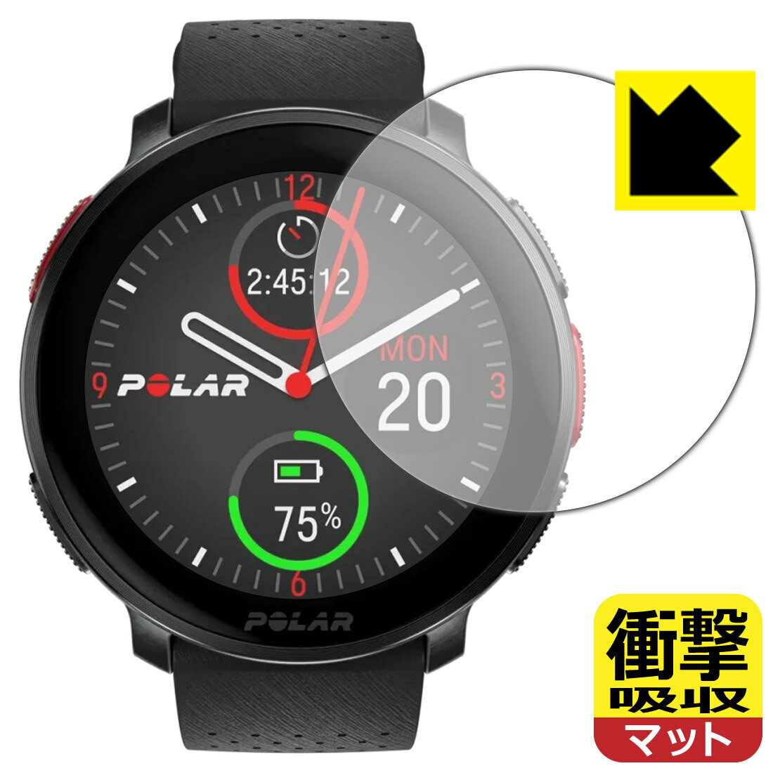 衝撃吸収【 反射低減 】保護フィルム Polar Vantage V3 日本製 自社製造直販