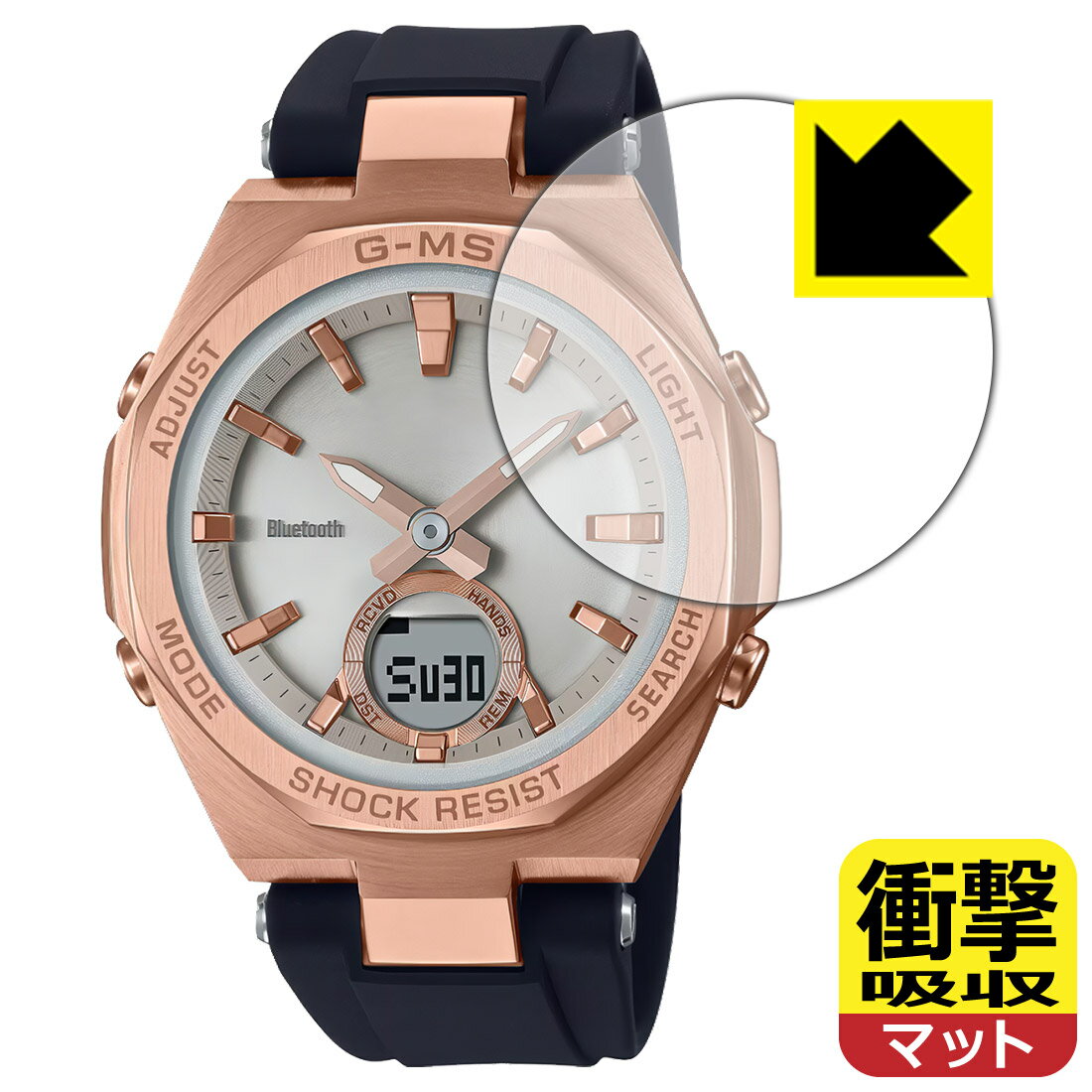衝撃吸収【 反射低減 】保護フィルム CASIO BABY-G MSG-B100シリーズ 日本製 自社製造直販