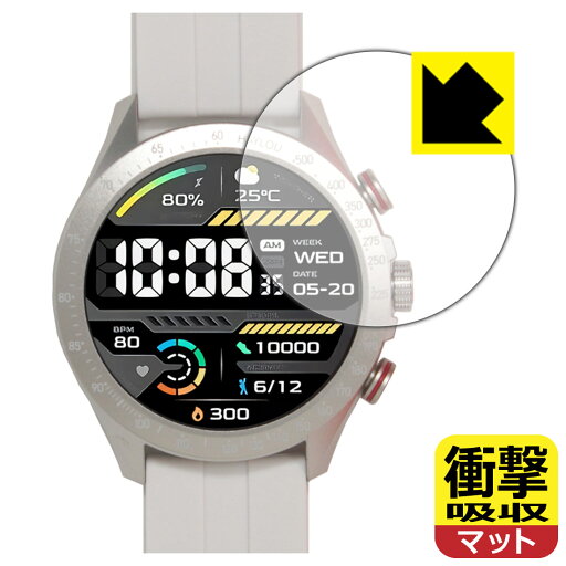 衝撃吸収【 反射低減 】保護フィルム HAYLOU Solar Pro 日本製 自社製造直販 衝撃吸収【 反射低減 】保護フィルム HAYLOU Solar Pro 日本製 自社製造直販