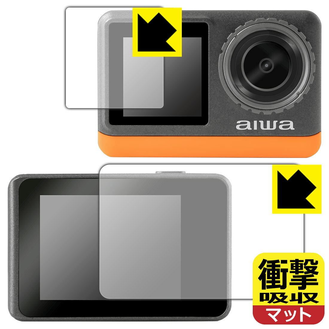 衝撃吸収【 反射低減 】保護フィルム aiwa cam B4K (JA3-ACM0002) リア用/フロント用 日本製 自社製造直販