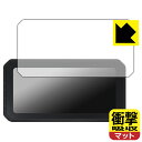 【エントリーでポイント10倍 5/16 1:59まで】衝撃吸収【 反射低減 】保護フィルム PODOFO 6.2インチ ワイヤレス Carplay カーモニター...